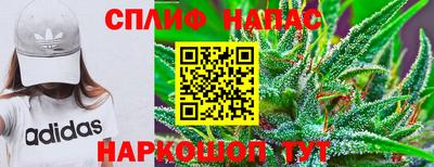 мефедрон VHQ Беслан