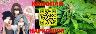 бутират Балаково