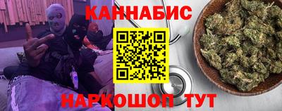 бутират Балаково