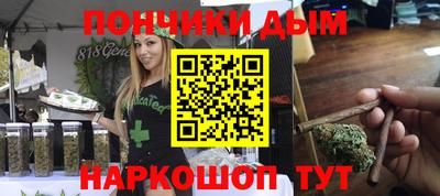 бутират Балаково