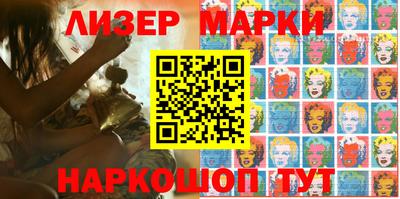 марки lsd Балашиха