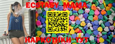 mdma Бийск