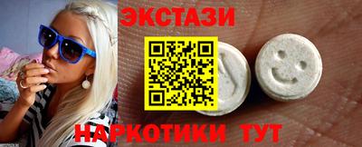 марки lsd Балашиха