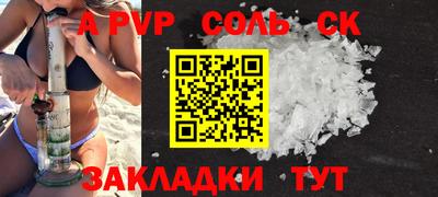 mdma Бийск