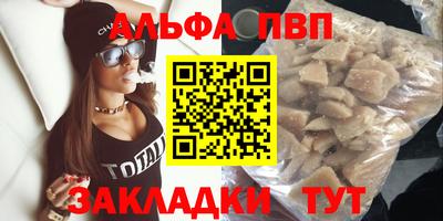 марки lsd Балашиха