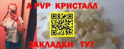 mdma Бийск