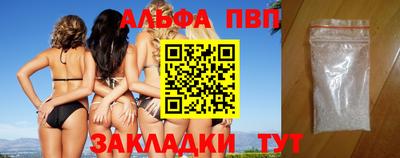 spice Берёзовский