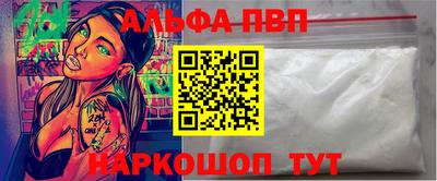 mdma Бийск