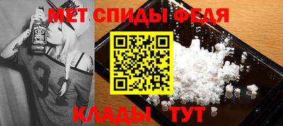 mdma Бийск