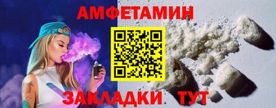мефедрон VHQ Беслан