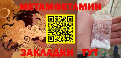 mdma Бийск