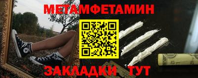 мефедрон VHQ Беслан
