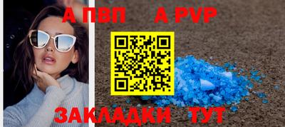 бутират Балаково