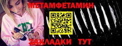 spice Берёзовский