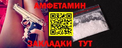 мефедрон VHQ Беслан