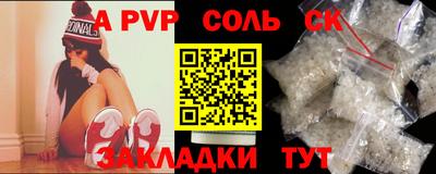 мефедрон VHQ Беслан