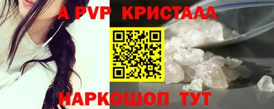 бутират Балаково