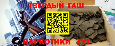 бутират Балаково