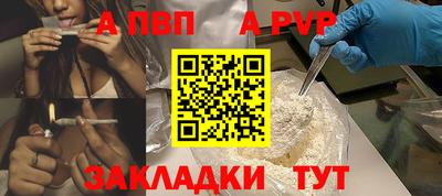 mdma Бийск