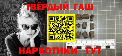 марки lsd Балашиха