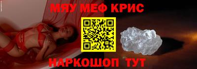 мефедрон VHQ Беслан