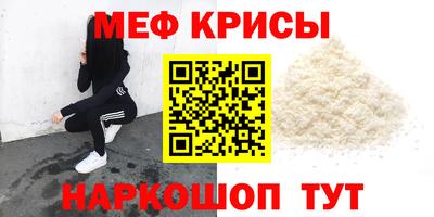 бутират Балаково