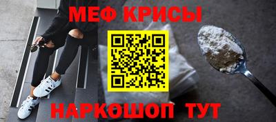 мефедрон VHQ Беслан