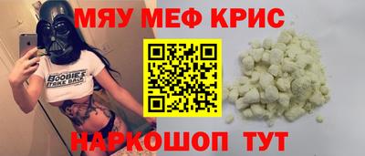 mdma Бийск