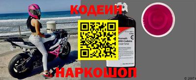 мефедрон VHQ Беслан