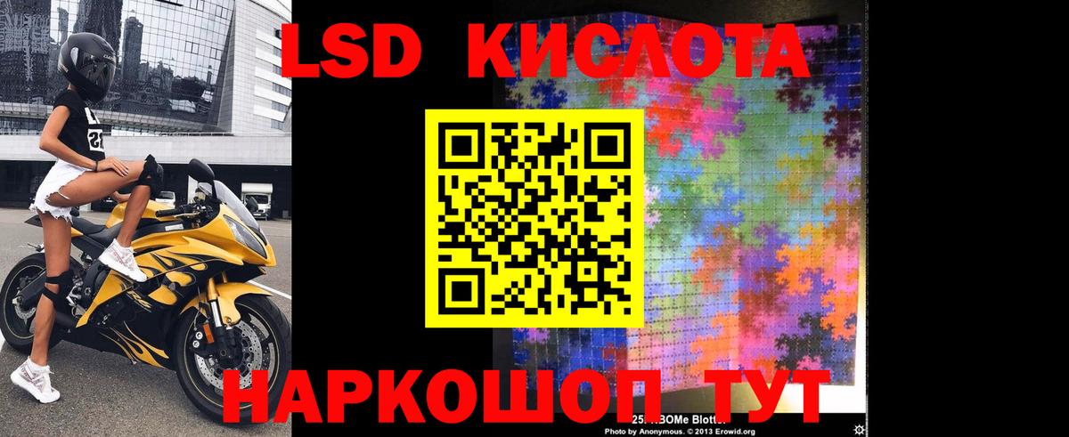 ЛСД экстази ecstasy Каменка
