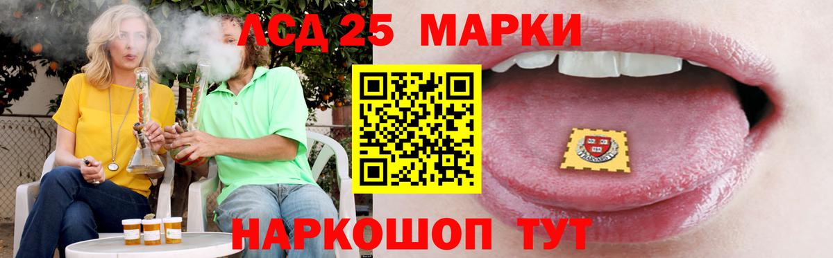 ЛСД экстази ecstasy  Каменка 