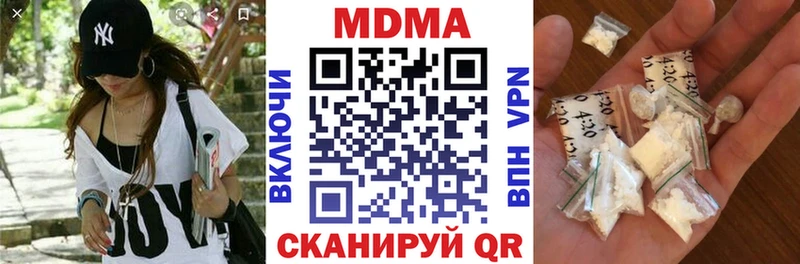 MDMA Molly  Каменка 