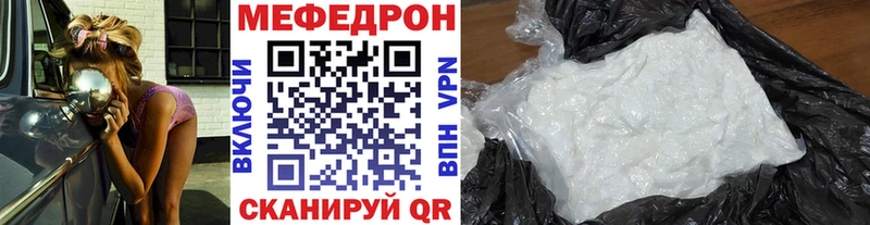 Меф 4 MMC MEGA как войти Каменка