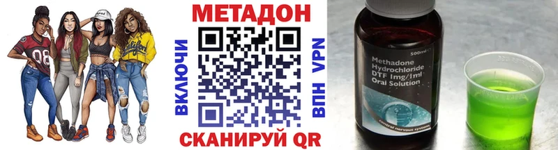 mega ТОР  Каменка  МЕТАДОН кристалл  продажа наркотиков 