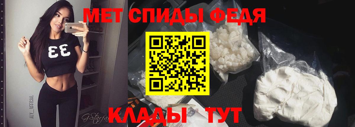 Каменка  Метамфетамин Methamphetamine  Метамфетамин Methamphetamine  Вход с VPN 