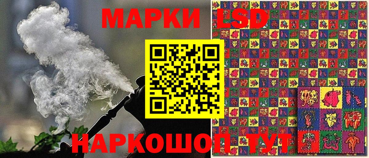 Марки N-bome 1,8мг Каменка