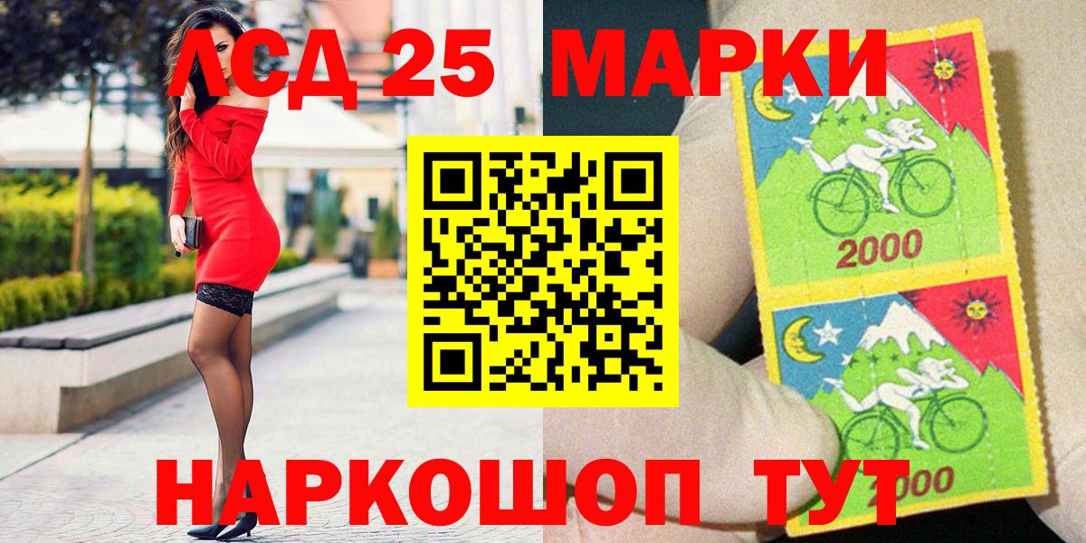 Каменка  где найти   Вход с VPN  Марки NBOMe 1500мкг 