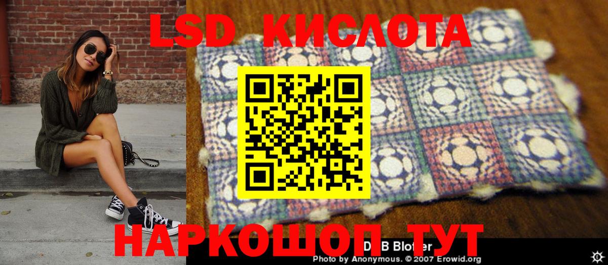 Марки N-bome 1,5мг  Марки NBOMe  Каменка 