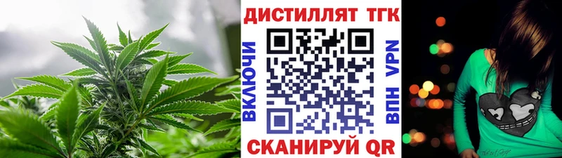 ТГК THC oil  Каменка 