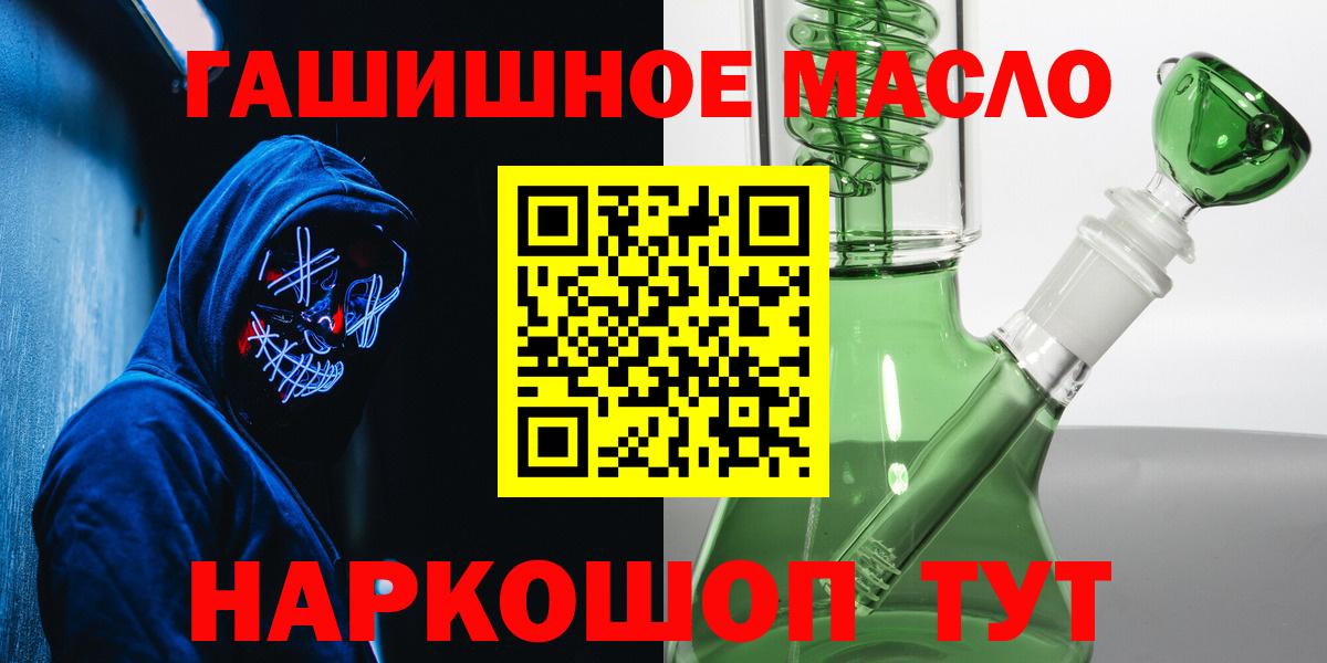Дистиллят ТГК Wax  Вход с VPN  Каменка  ТГК концентрат 