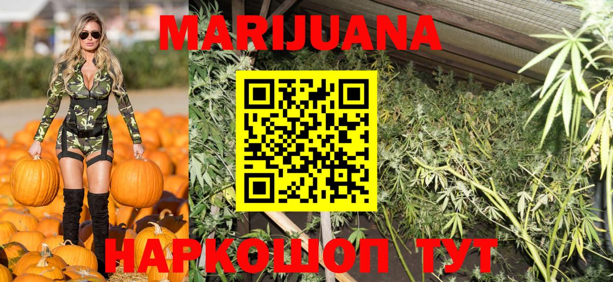 Каннабис конопля  Бошки марихуана Ganja  Каменка  Бошки Шишки OG Kush  Каннабис OG Kush 